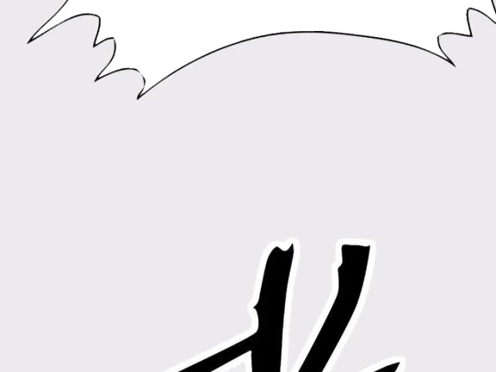 Cao Võ: Thiên Tài Chỉ Là Tiêu Chuẩn Để Gặp Ta Chapter 6 - 26