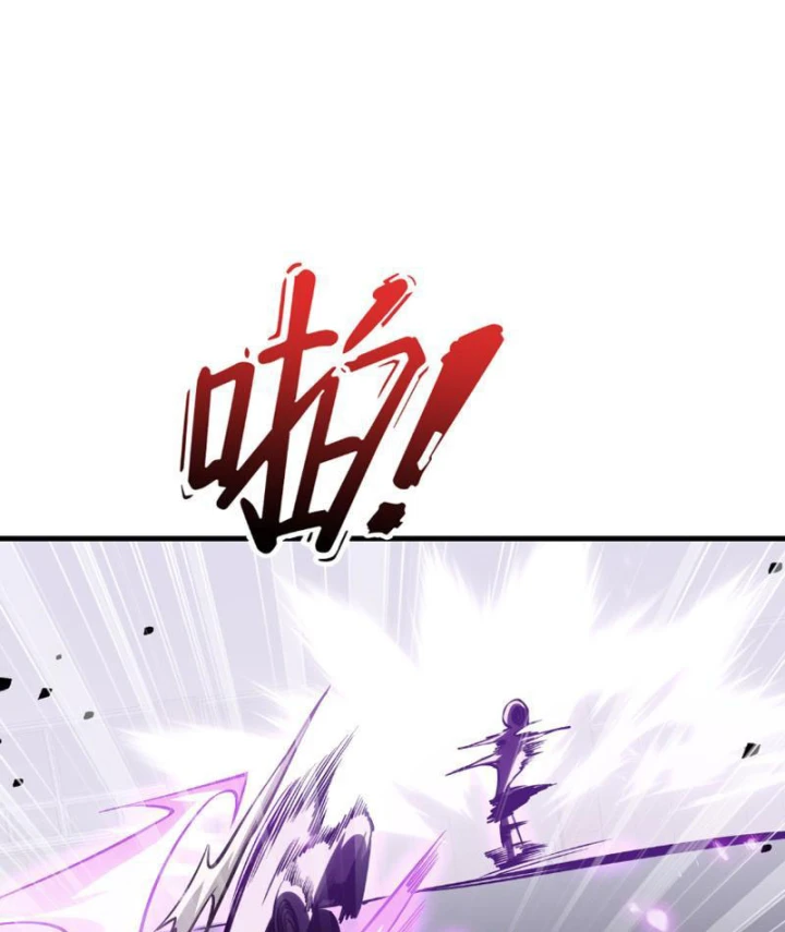 Cao Võ: Thiên Tài Chỉ Là Tiêu Chuẩn Để Gặp Ta Chapter 8 - 60