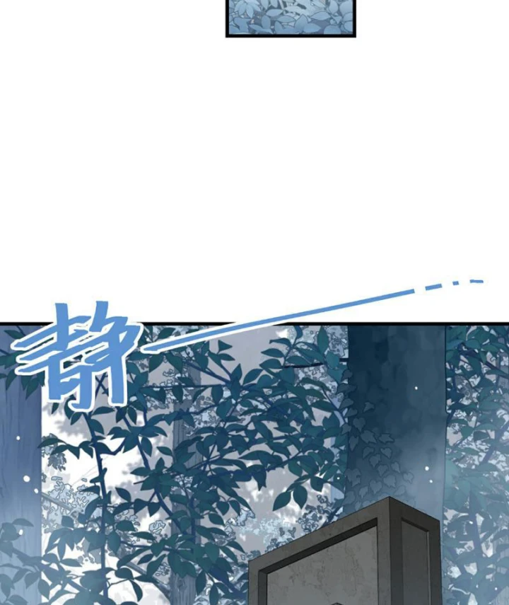 Cao Võ: Thiên Tài Chỉ Là Tiêu Chuẩn Để Gặp Ta Chapter 10 - 118