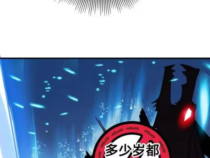 Cao Võ: Thiên Tài Chỉ Là Tiêu Chuẩn Để Gặp Ta Chapter 13 - 182