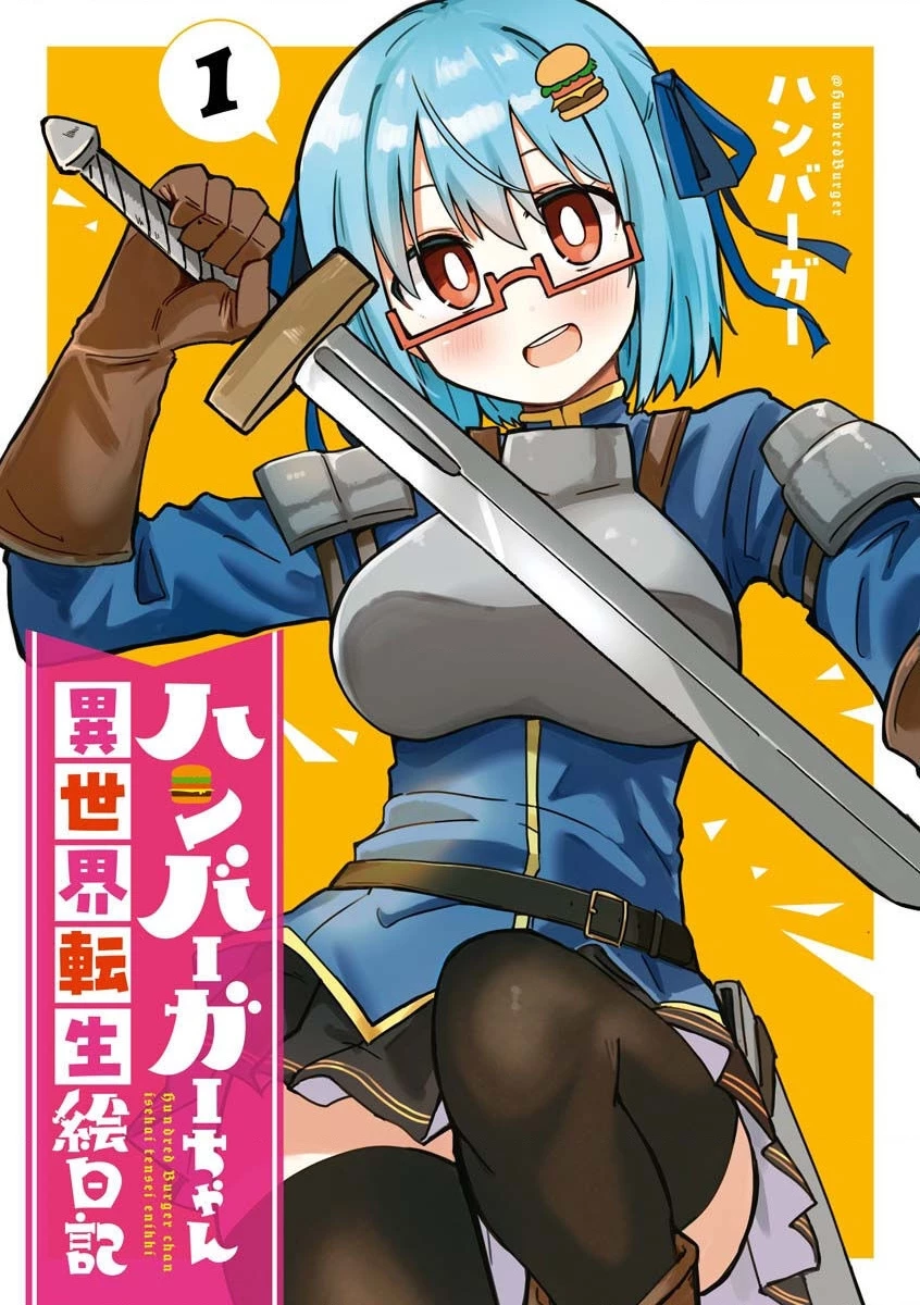 Nhật ký tranh chuyển sinh sang dị giới của Hamburger-chan Chapter 1 - 3
