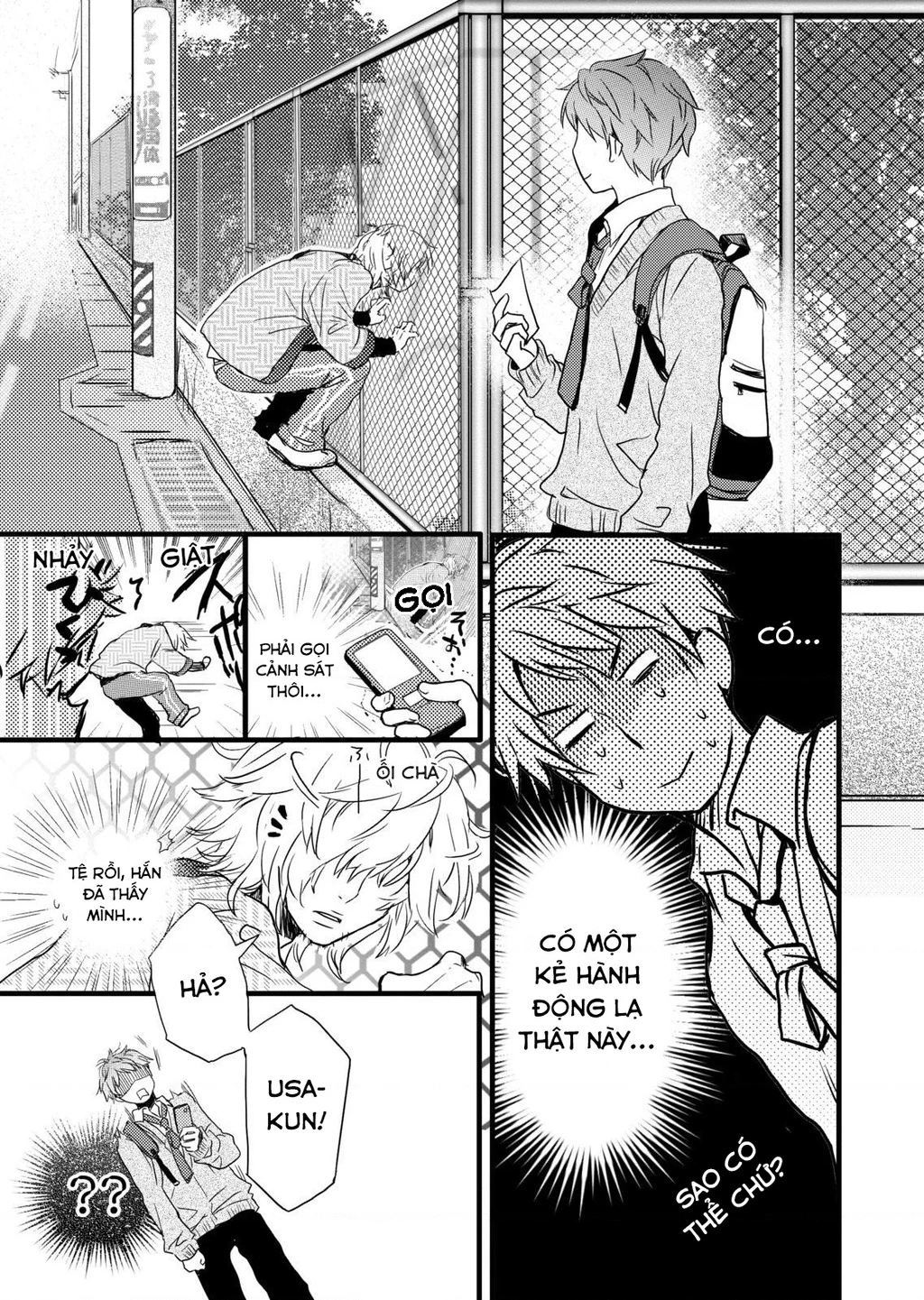 Bokura Wa Minna Kawai-Sou Chapter 1 - 5