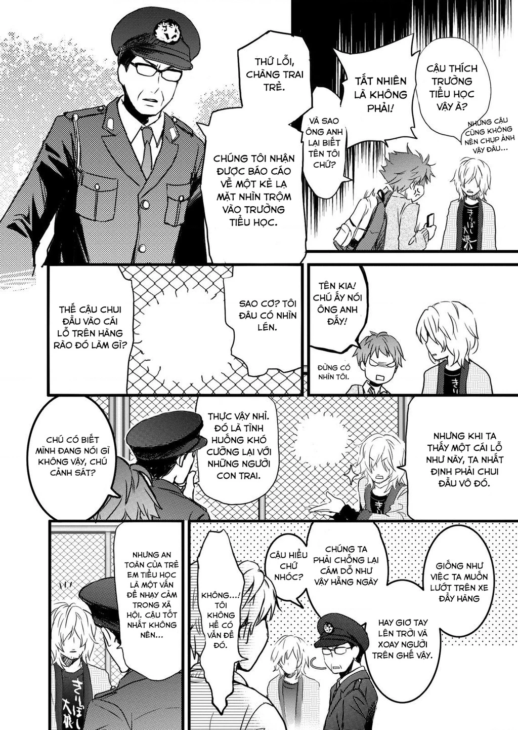 Bokura Wa Minna Kawai-Sou Chapter 1 - 6