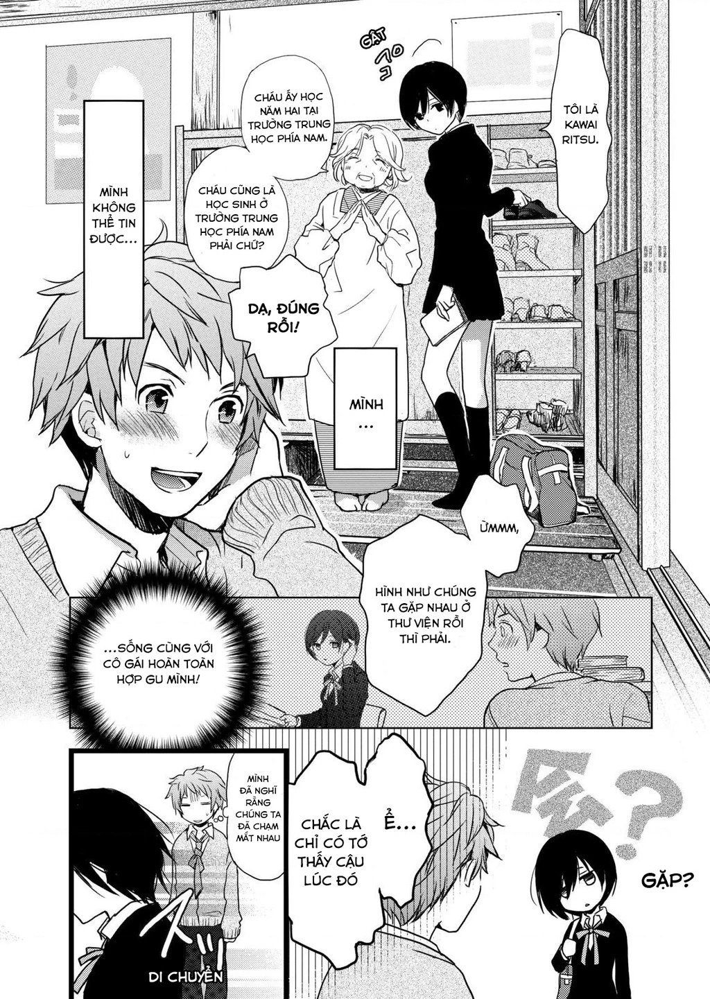 Bokura Wa Minna Kawai-Sou Chapter 2 - 2