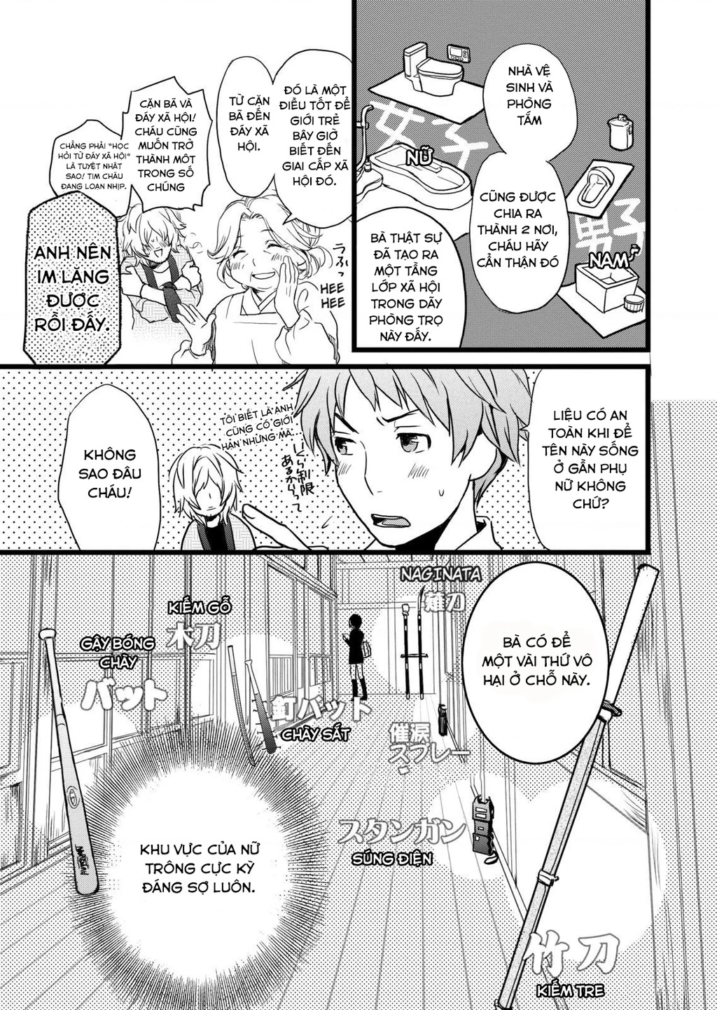 Bokura Wa Minna Kawai-Sou Chapter 2 - 5