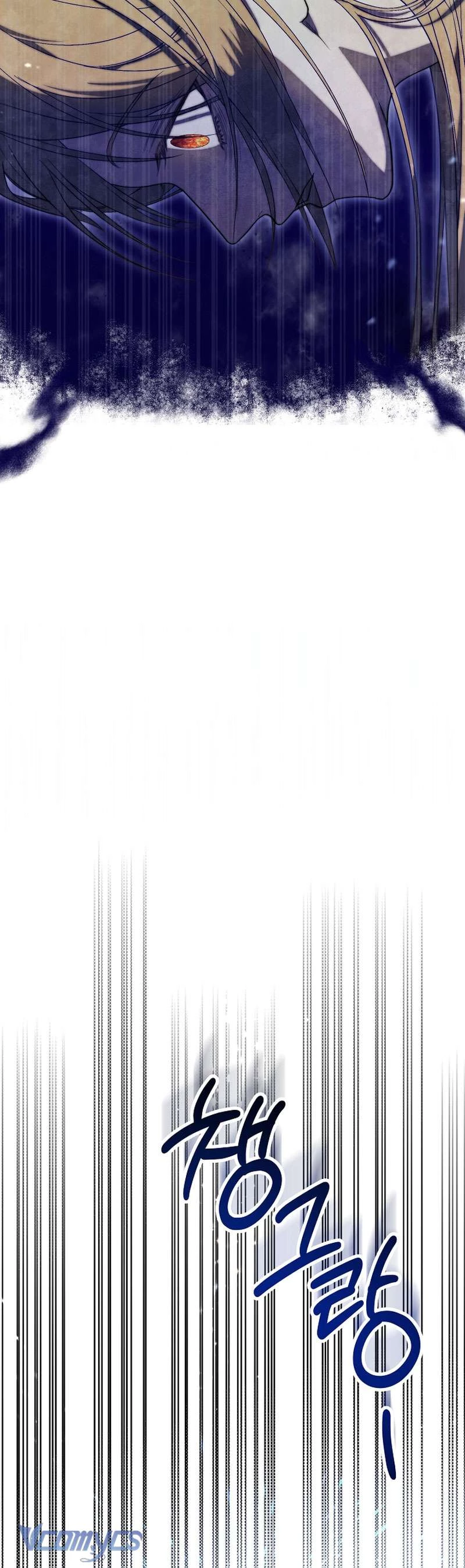 Khi Bình Mình Siết Chặt Lấy Cổ Chapter 1 - 31