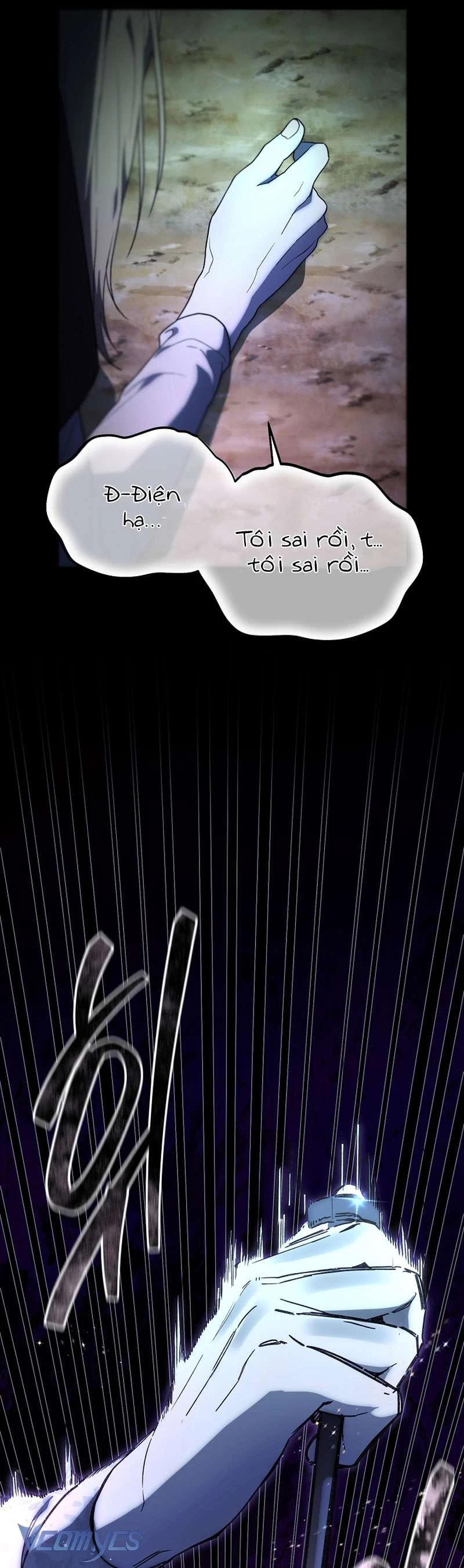 Khi Bình Mình Siết Chặt Lấy Cổ Chapter 2 - 6