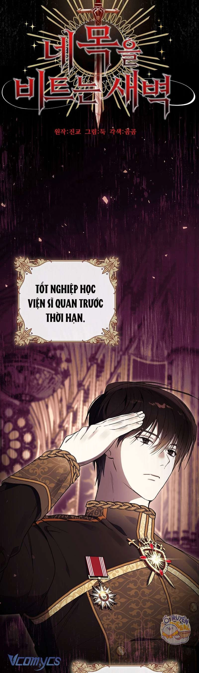 Khi Bình Mình Siết Chặt Lấy Cổ Chapter 3 - 3