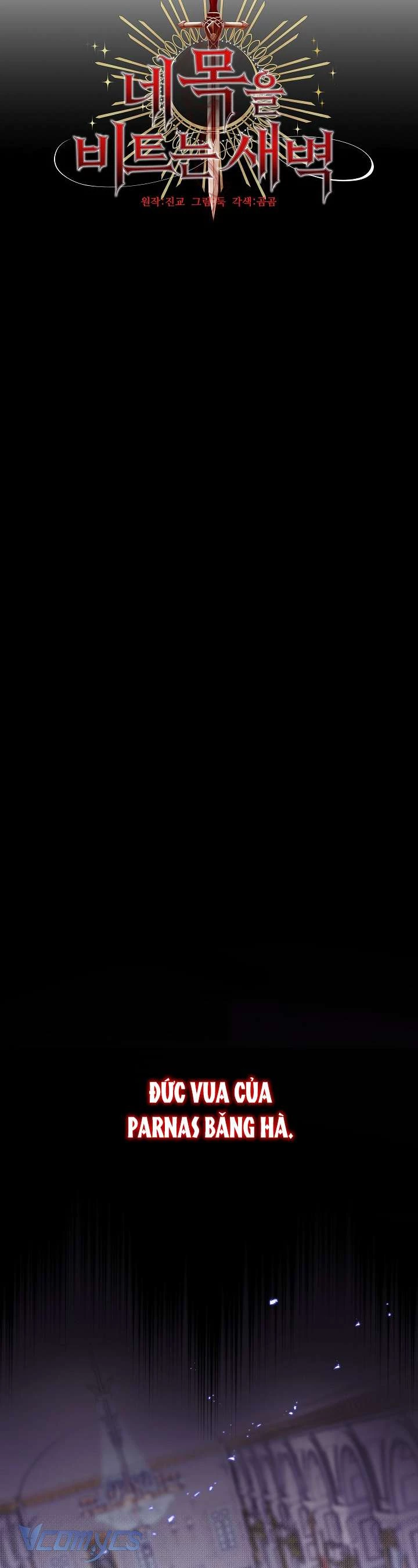 Khi Bình Mình Siết Chặt Lấy Cổ Chapter 4 - 15