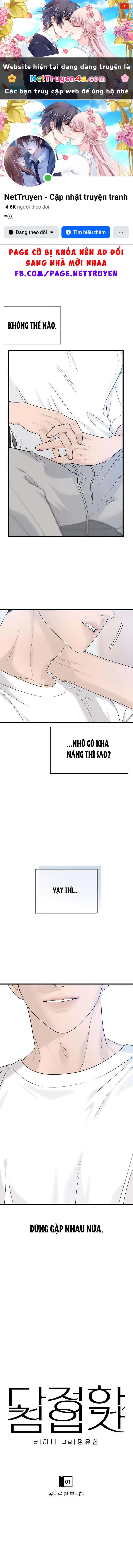 Sự Thâm Nhập Dịu Dàng Chapter 1 - 1