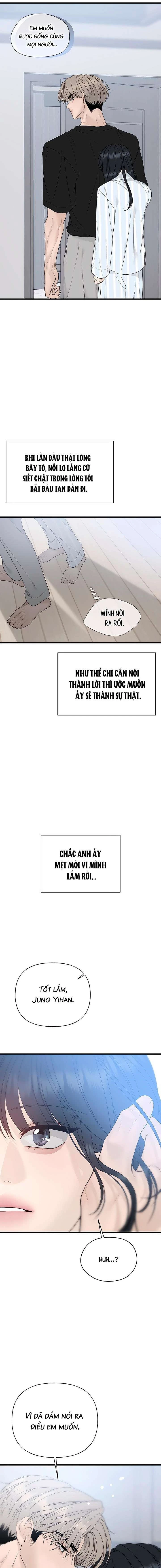 Sự Thâm Nhập Dịu Dàng Chapter 1 - 29