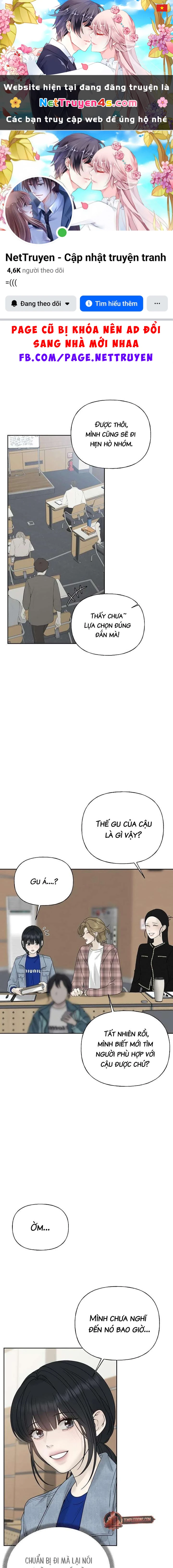 Sự Thâm Nhập Dịu Dàng Chapter 14 - 1