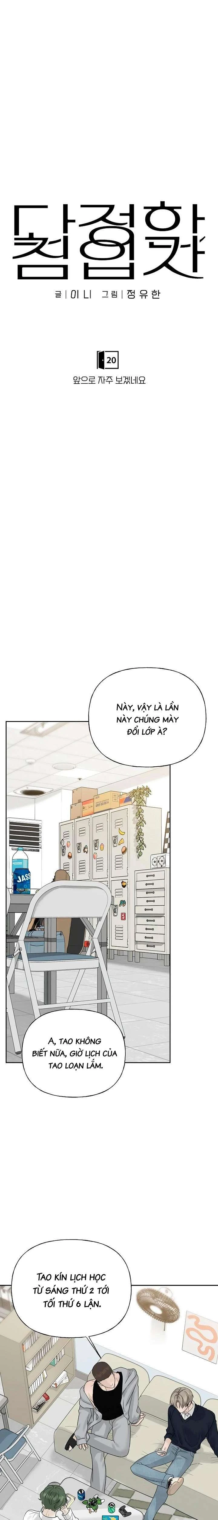 Sự Thâm Nhập Dịu Dàng Chapter 20 - 14