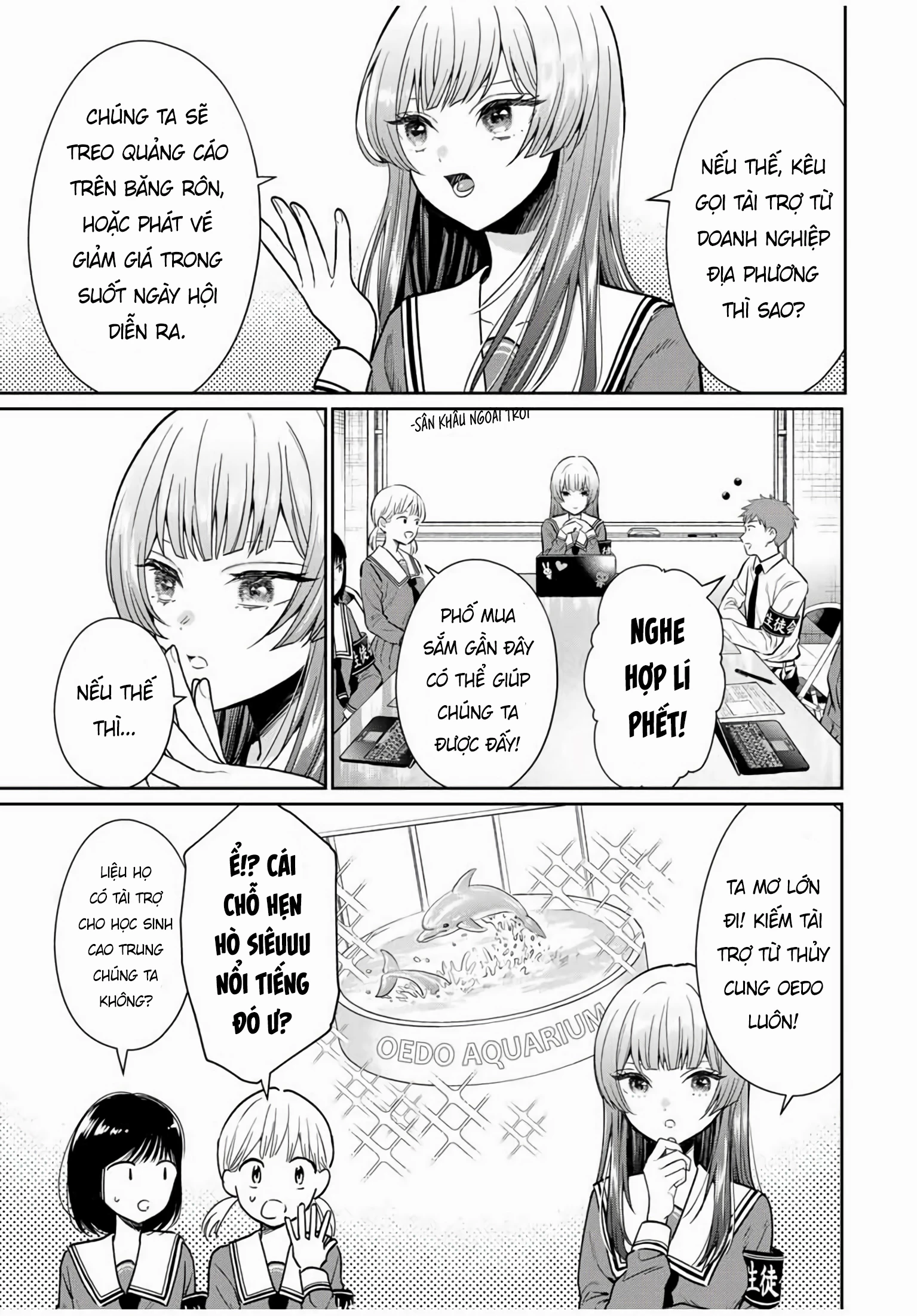 Seibutsu-Bu No Tanabe-Kun Chapter 1 - 16