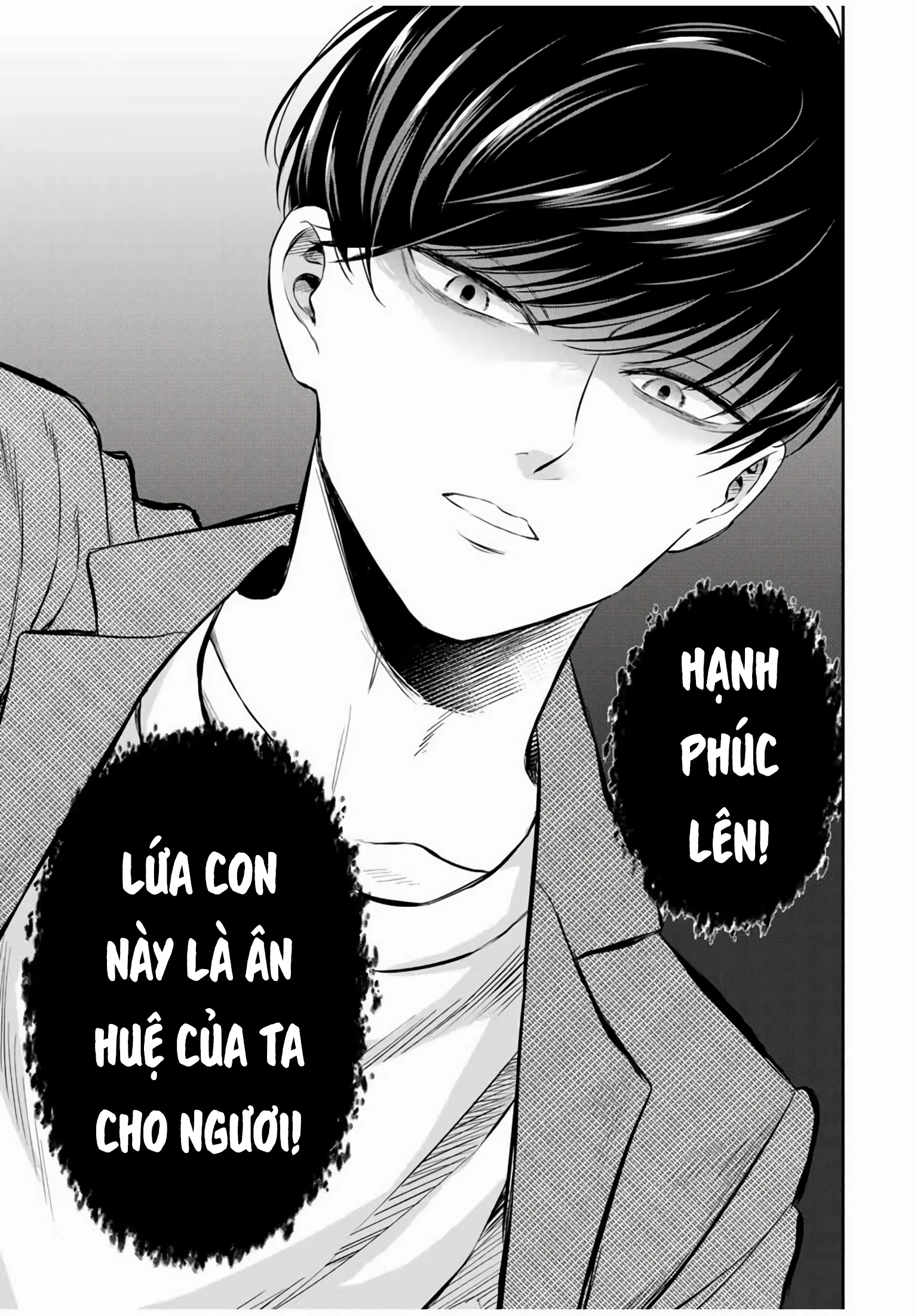 Seibutsu-Bu No Tanabe-Kun Chapter 1 - 32