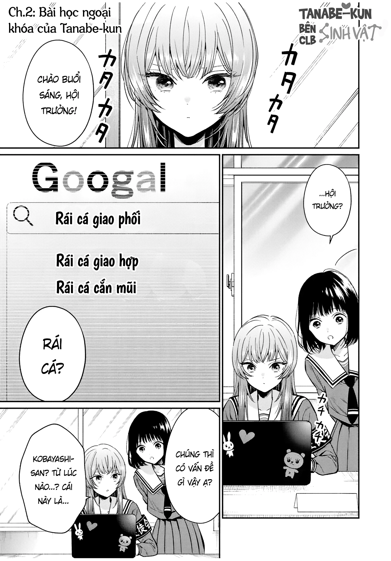 Seibutsu-Bu No Tanabe-Kun Chapter 2 - 1