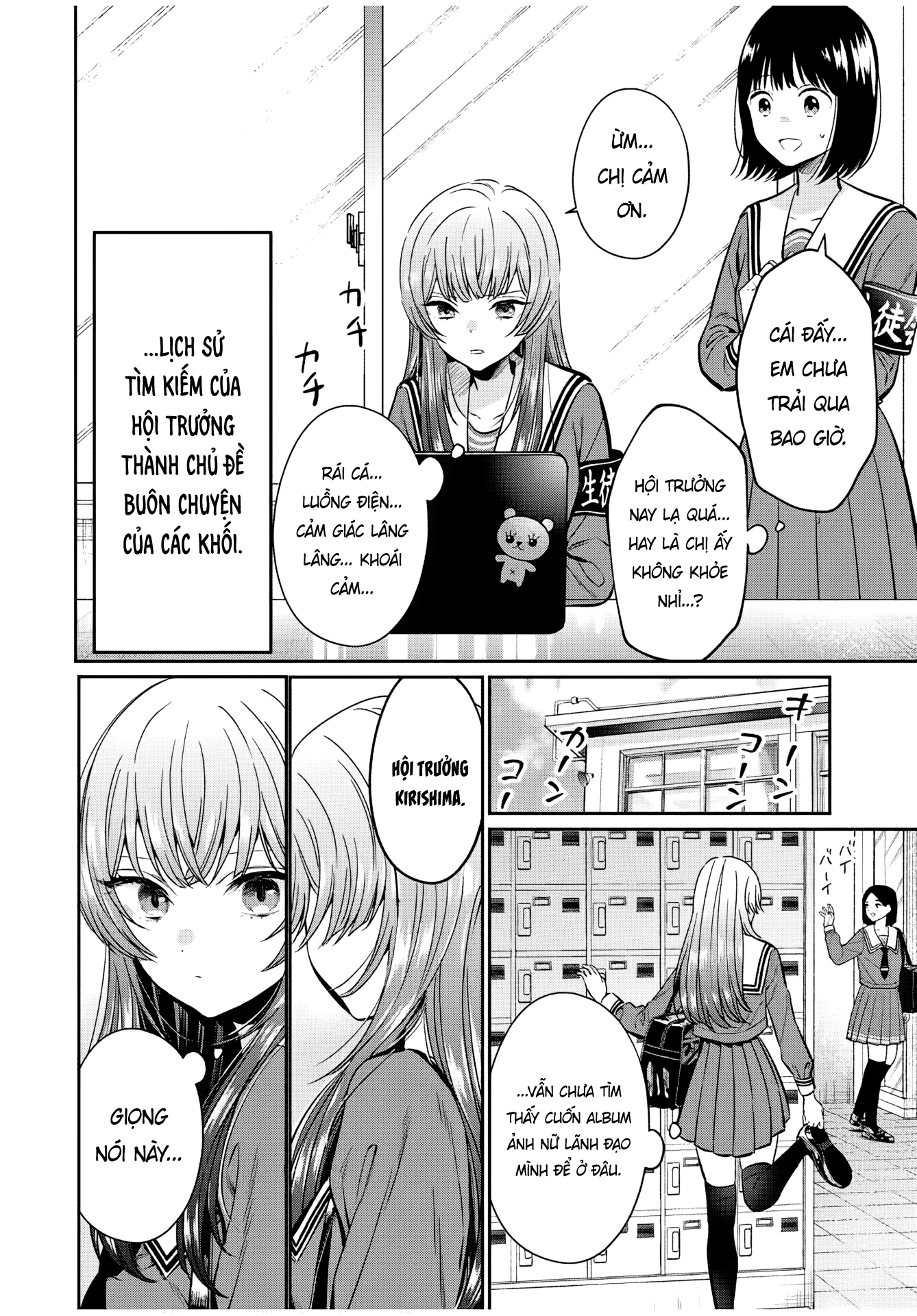 Seibutsu-Bu No Tanabe-Kun Chapter 2 - 4