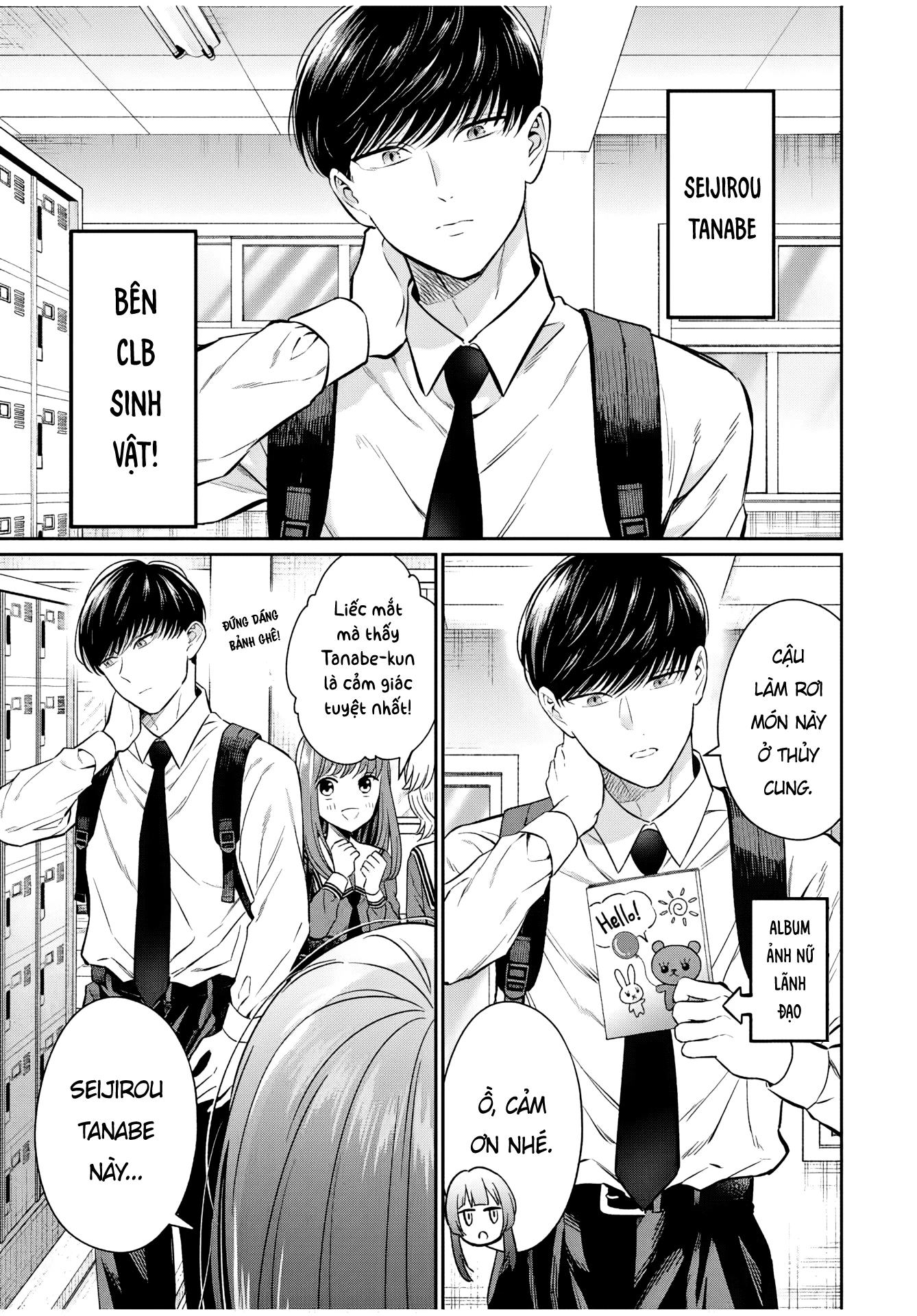 Seibutsu-Bu No Tanabe-Kun Chapter 2 - 5