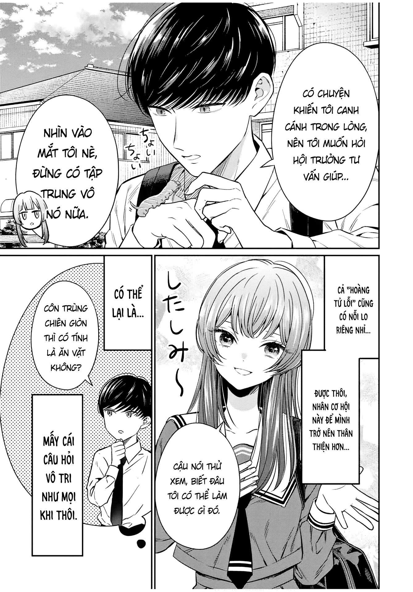 Seibutsu-Bu No Tanabe-Kun Chapter 2 - 11