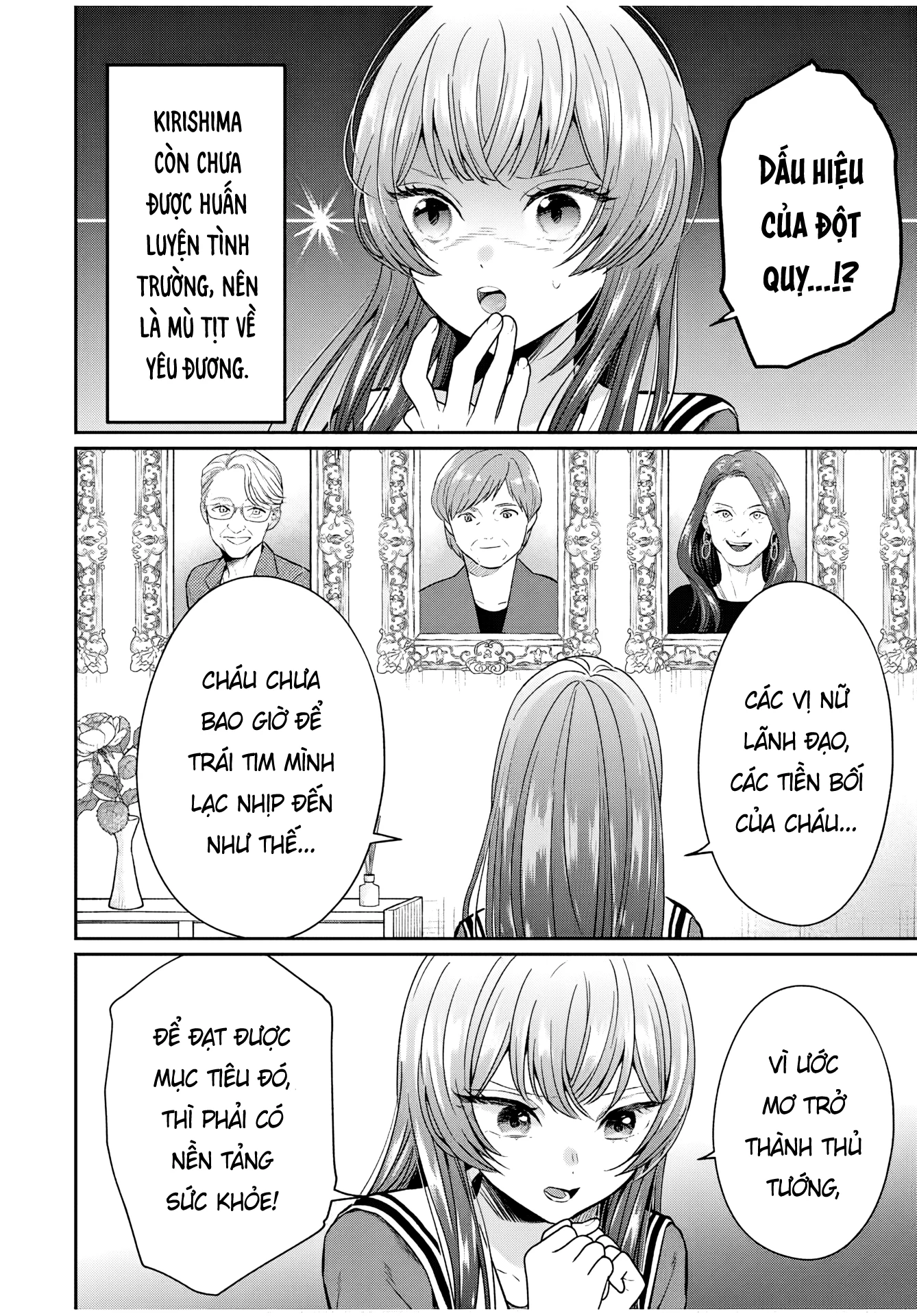 Seibutsu-Bu No Tanabe-Kun Chapter 2 - 26