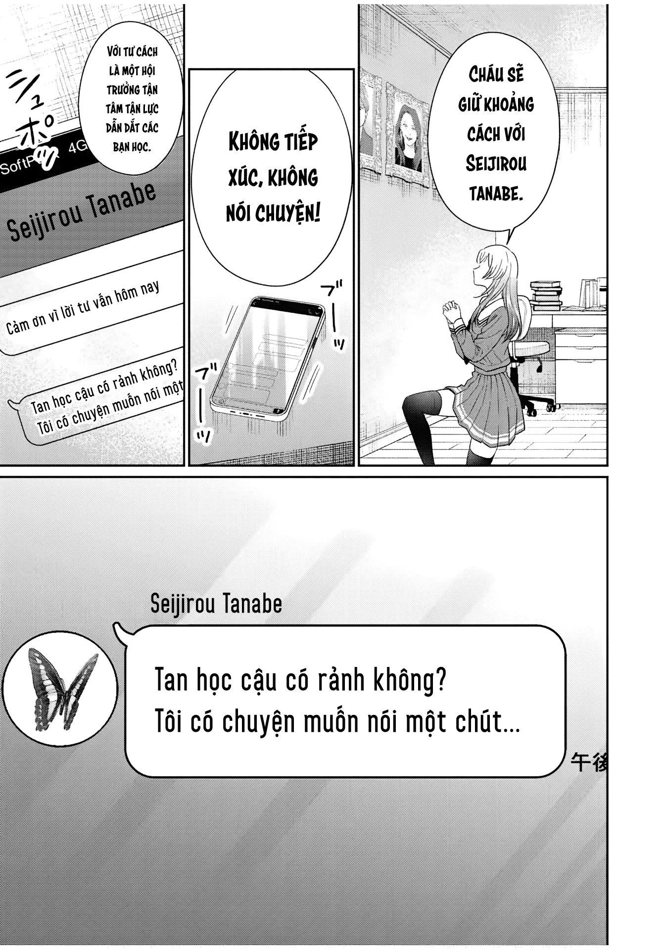 Seibutsu-Bu No Tanabe-Kun Chapter 2 - 27