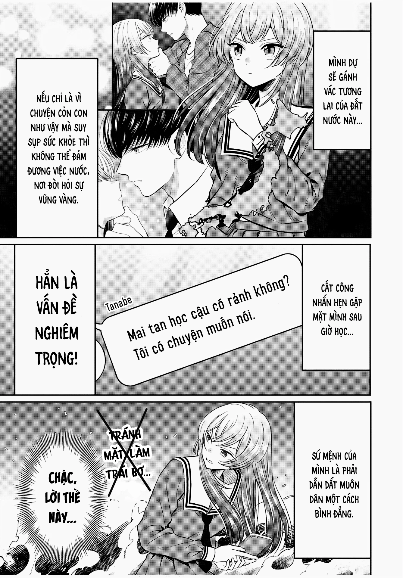 Seibutsu-Bu No Tanabe-Kun Chapter 3 - 3