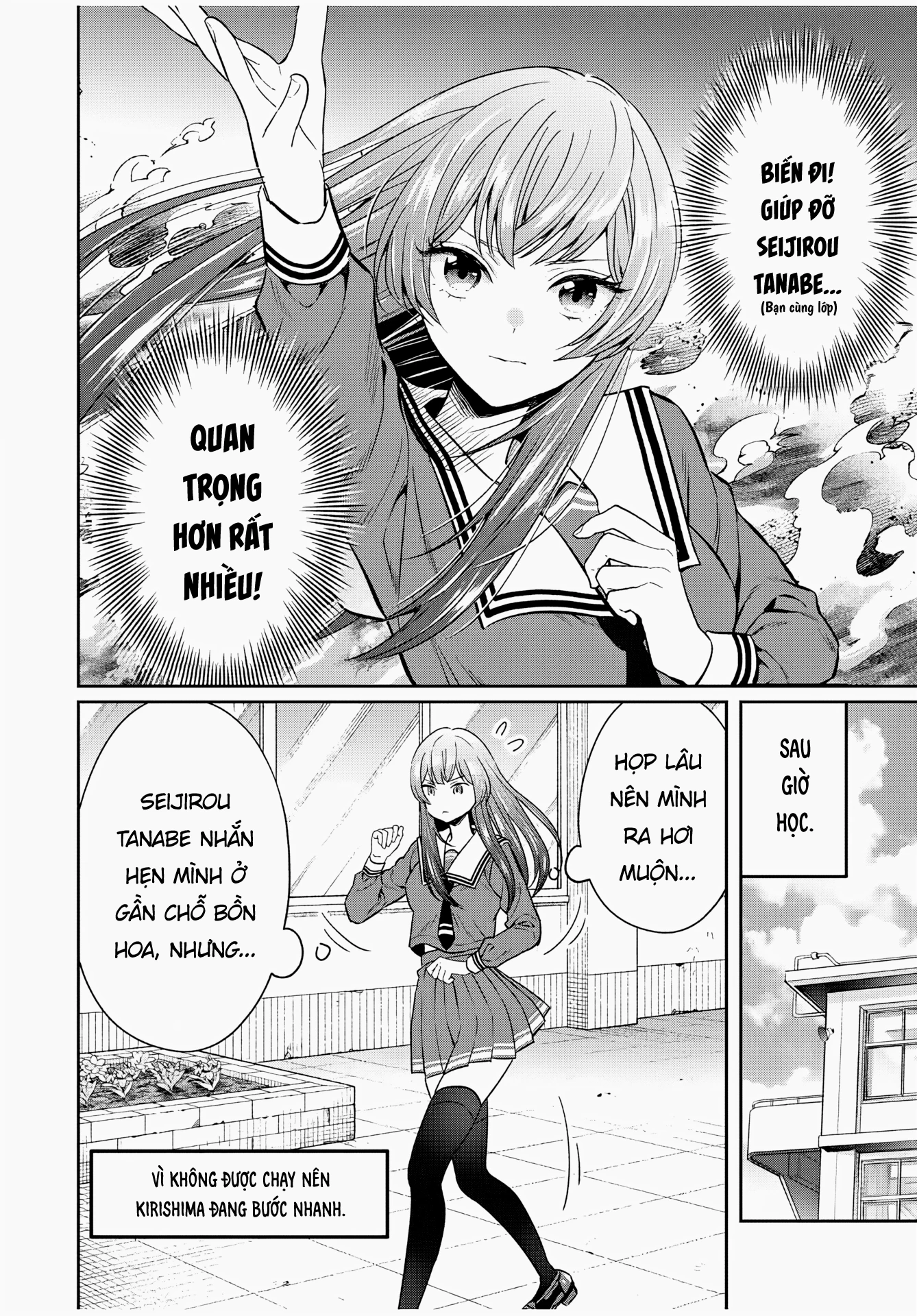 Seibutsu-Bu No Tanabe-Kun Chapter 3 - 4