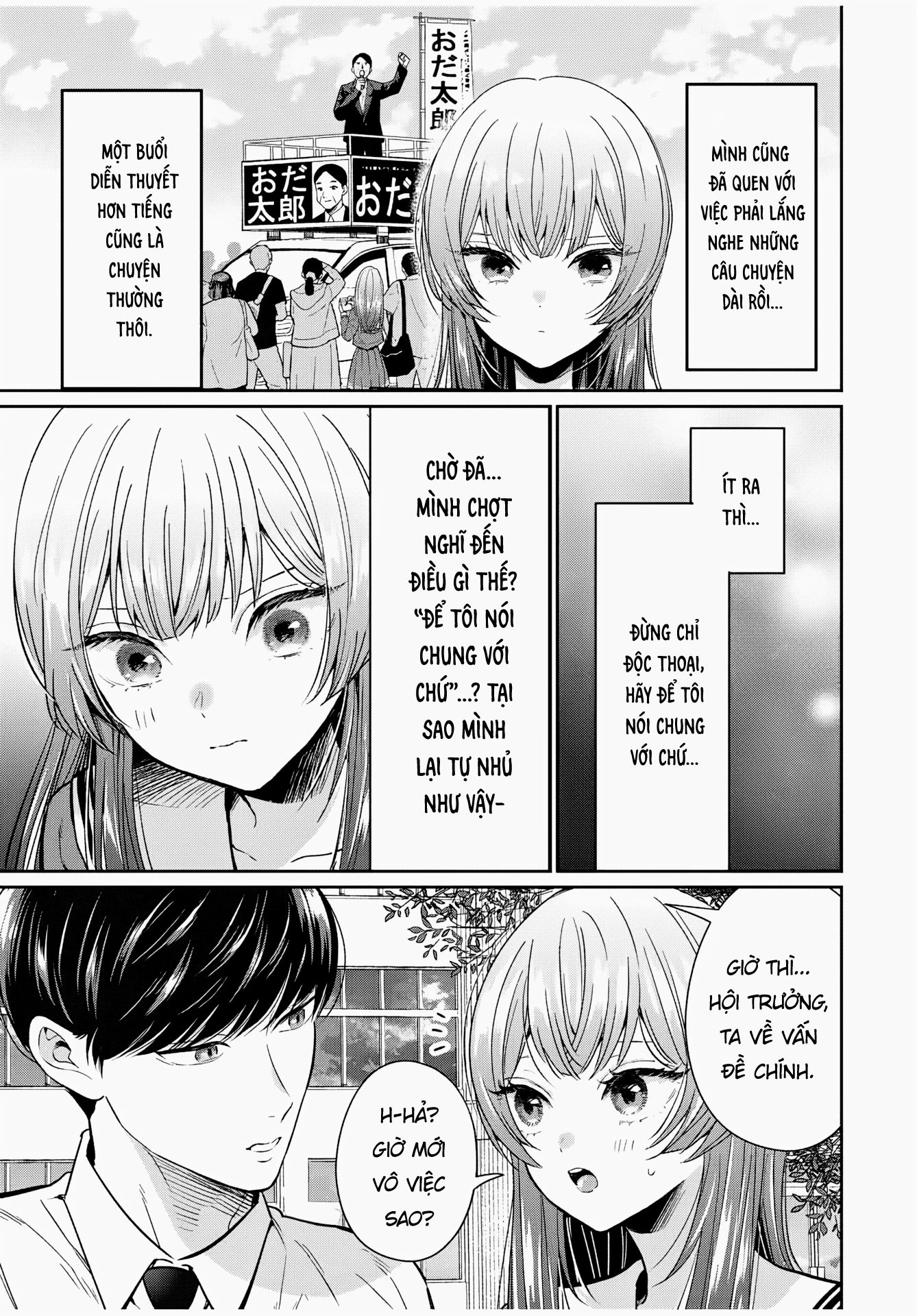 Seibutsu-Bu No Tanabe-Kun Chapter 3 - 9