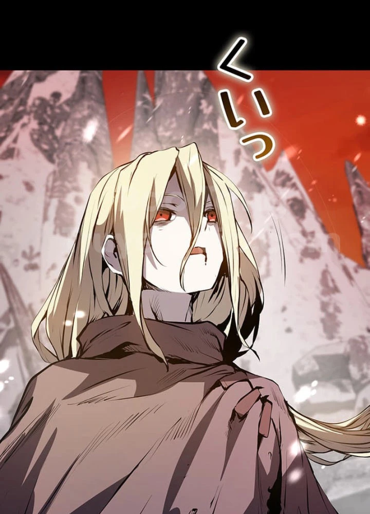 Siêu Trộm Kỹ Năng Cấp Cheat Chapter 1 - 26