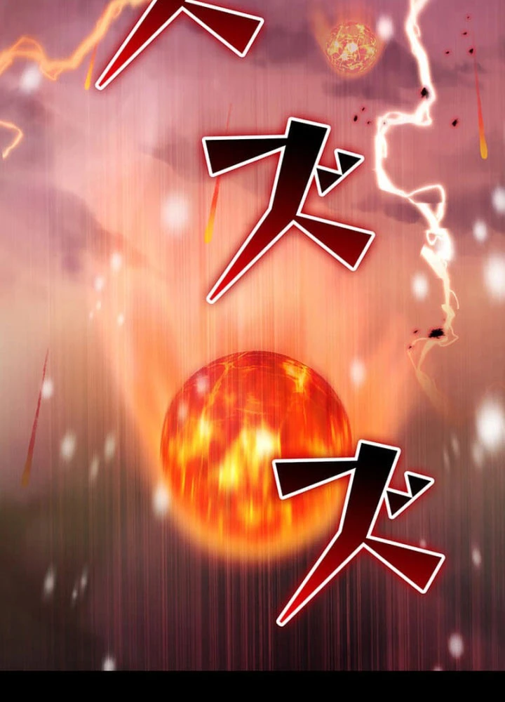 Siêu Trộm Kỹ Năng Cấp Cheat Chapter 1 - 29