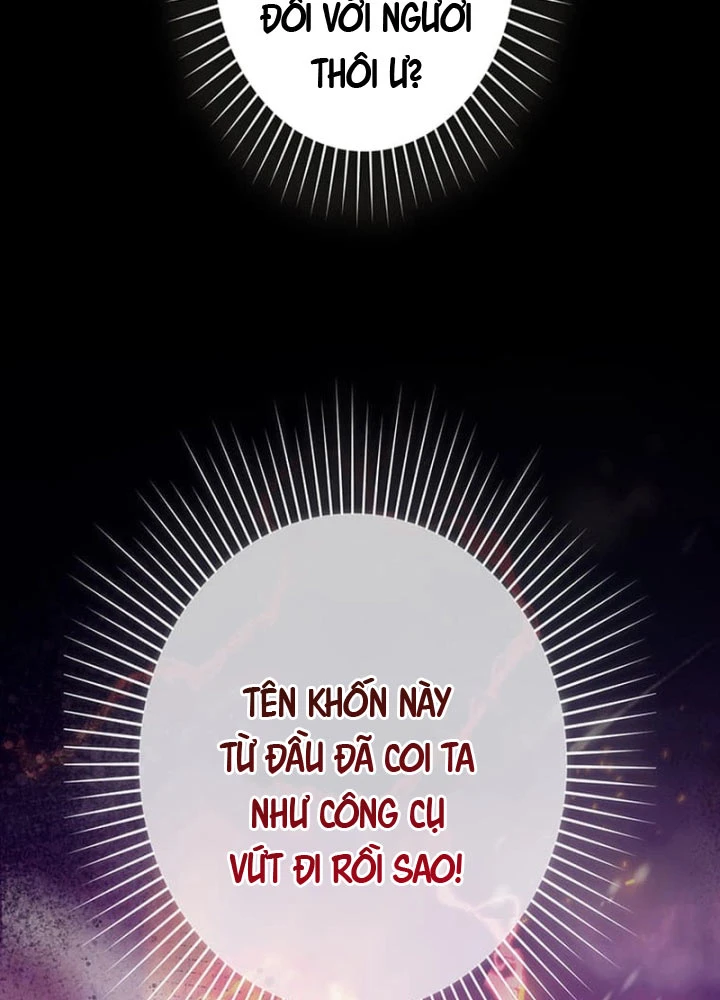 Siêu Trộm Kỹ Năng Cấp Cheat Chapter 1 - 135