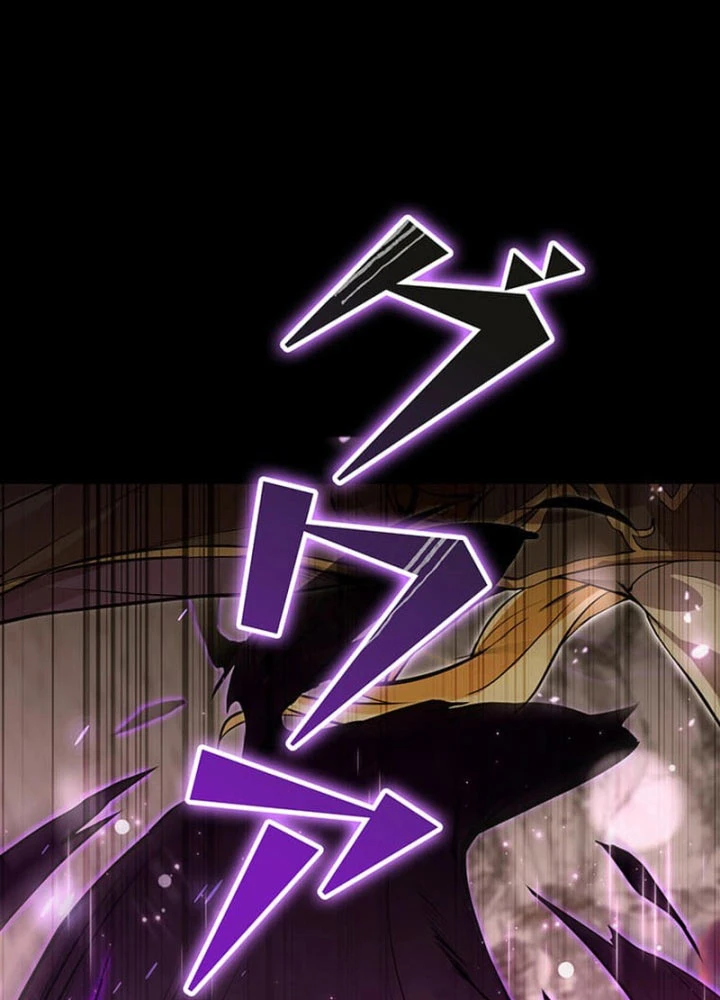 Siêu Trộm Kỹ Năng Cấp Cheat Chapter 1 - 167