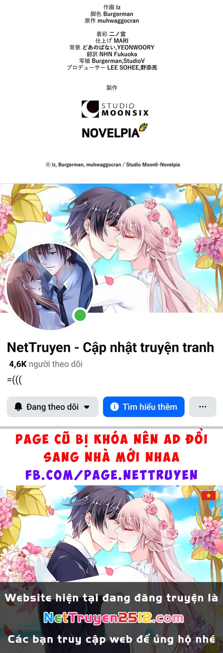 Siêu Trộm Kỹ Năng Cấp Cheat Chapter 1 - 211