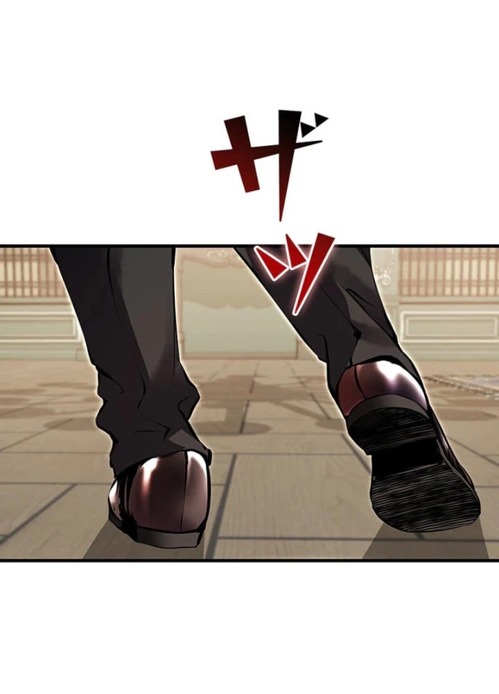 Siêu Trộm Kỹ Năng Cấp Cheat Chapter 3 - 77