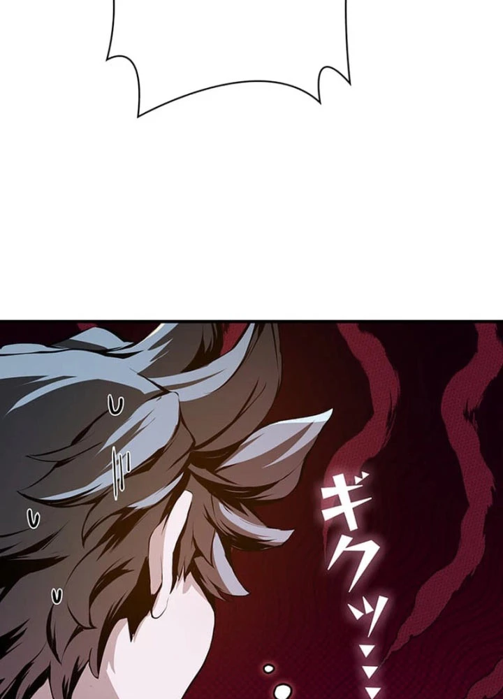 Siêu Trộm Kỹ Năng Cấp Cheat Chapter 3 - 108