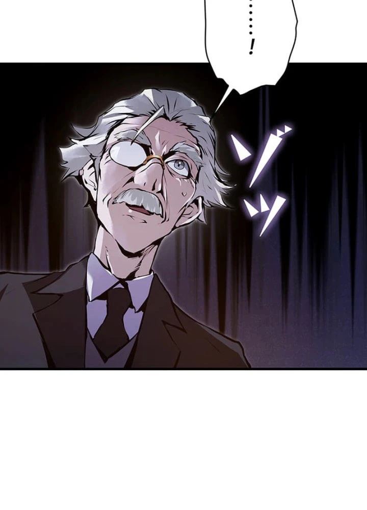 Siêu Trộm Kỹ Năng Cấp Cheat Chapter 3 - 112