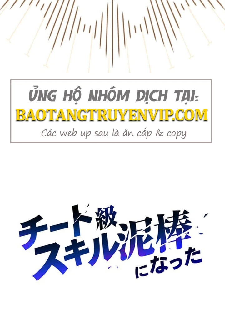 Siêu Trộm Kỹ Năng Cấp Cheat Chapter 3 - 165