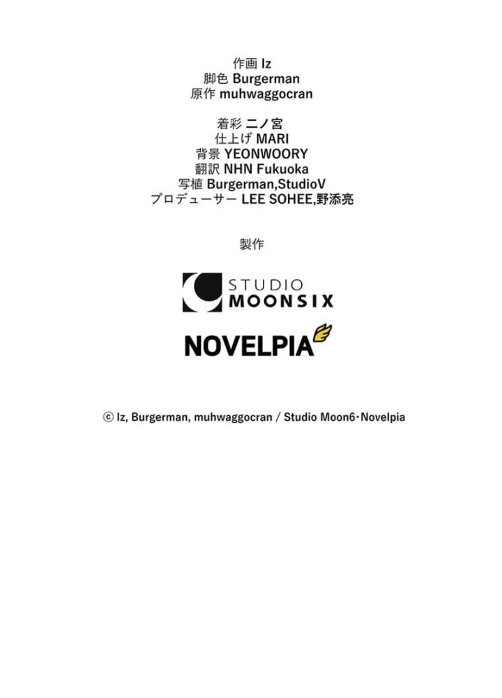 Siêu Trộm Kỹ Năng Cấp Cheat Chapter 3 - 166