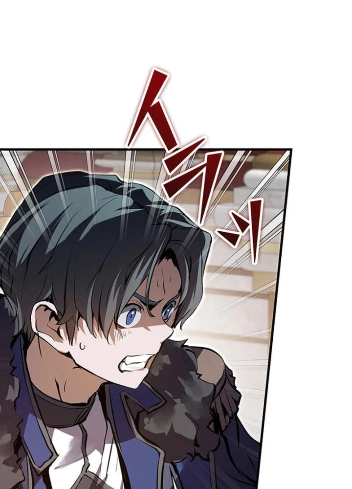 Siêu Trộm Kỹ Năng Cấp Cheat Chapter 4 - 54