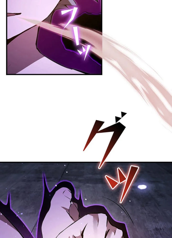 Siêu Trộm Kỹ Năng Cấp Cheat Chapter 4 - 59