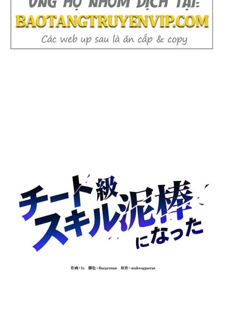 Siêu Trộm Kỹ Năng Cấp Cheat Chapter 5 - 23