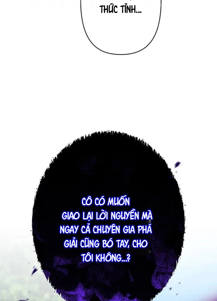 Siêu Trộm Kỹ Năng Cấp Cheat Chapter 5 - 79