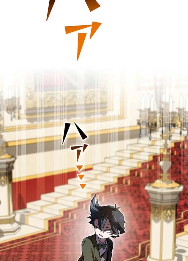 Siêu Trộm Kỹ Năng Cấp Cheat Chapter 7 - 144