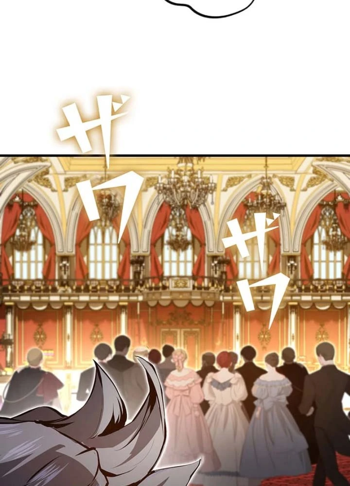 Siêu Trộm Kỹ Năng Cấp Cheat Chapter 7 - 146