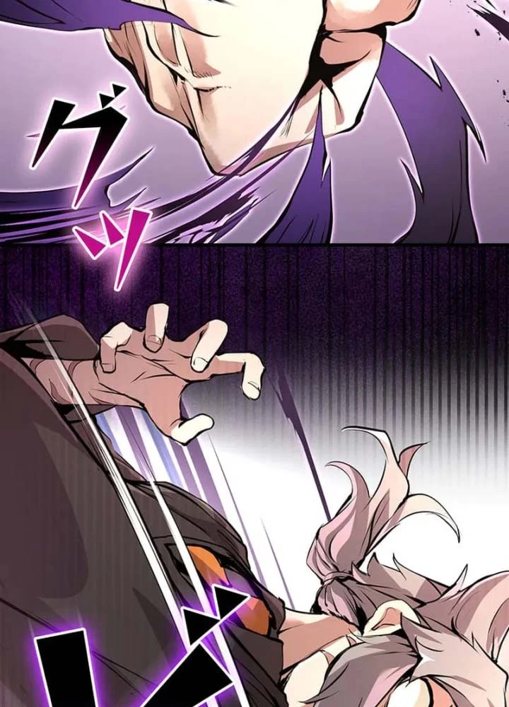 Siêu Trộm Kỹ Năng Cấp Cheat Chapter 8 - 82