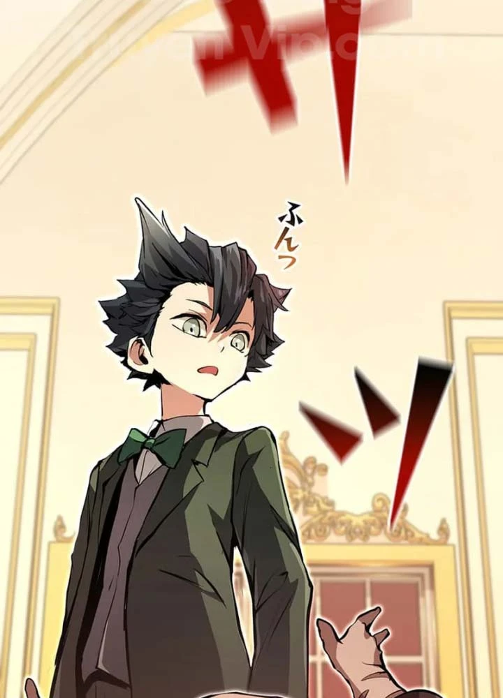 Siêu Trộm Kỹ Năng Cấp Cheat Chapter 8 - 108