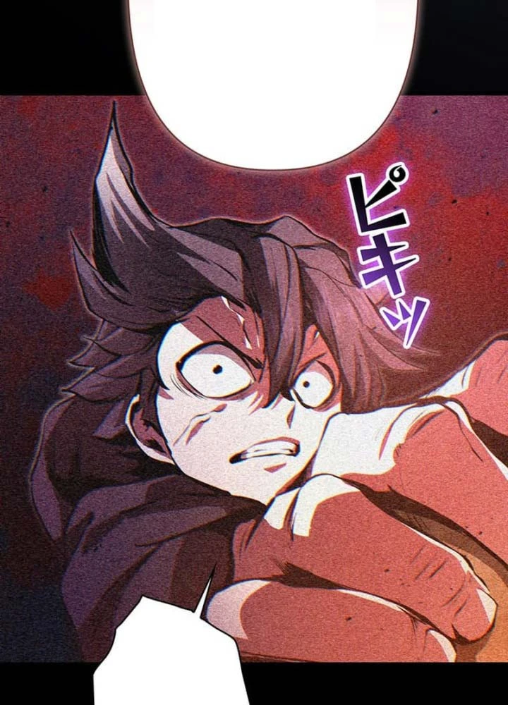 Siêu Trộm Kỹ Năng Cấp Cheat Chapter 9 - 28