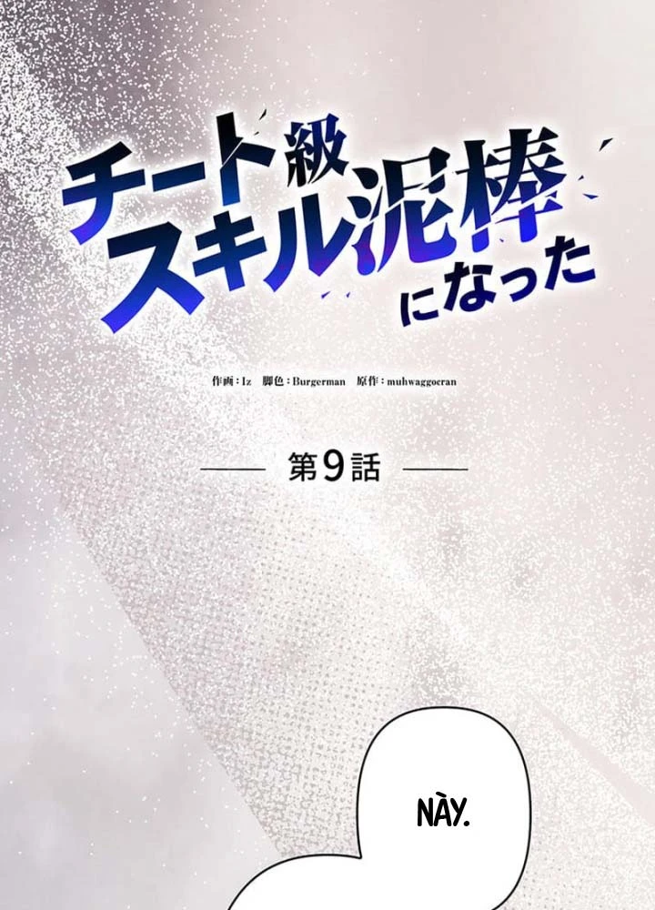 Siêu Trộm Kỹ Năng Cấp Cheat Chapter 9 - 55