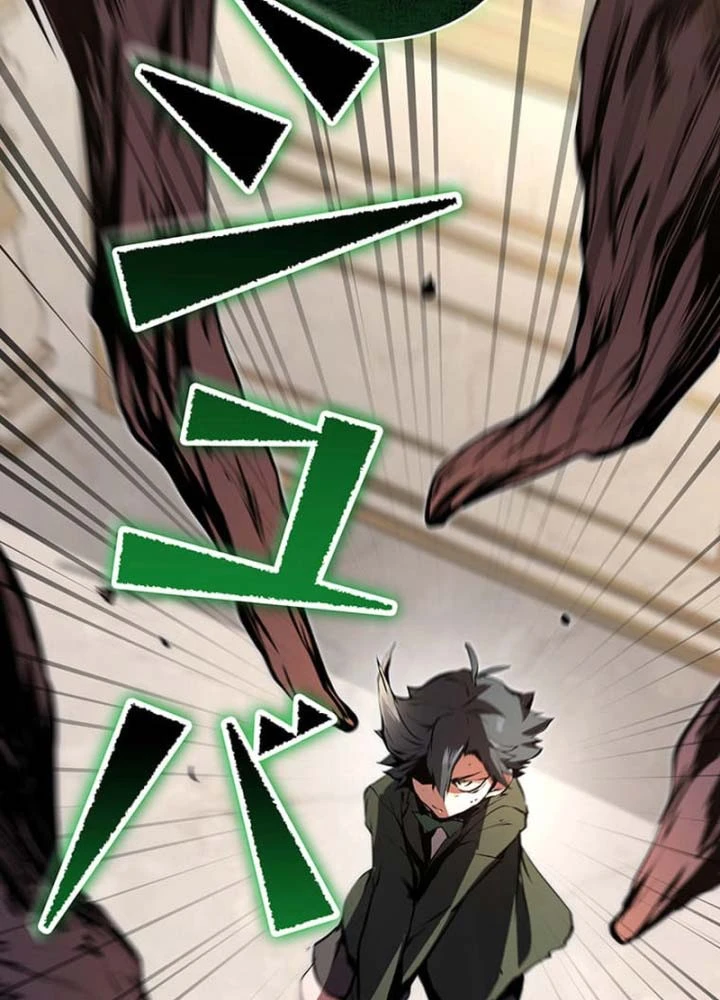 Siêu Trộm Kỹ Năng Cấp Cheat Chapter 9 - 84