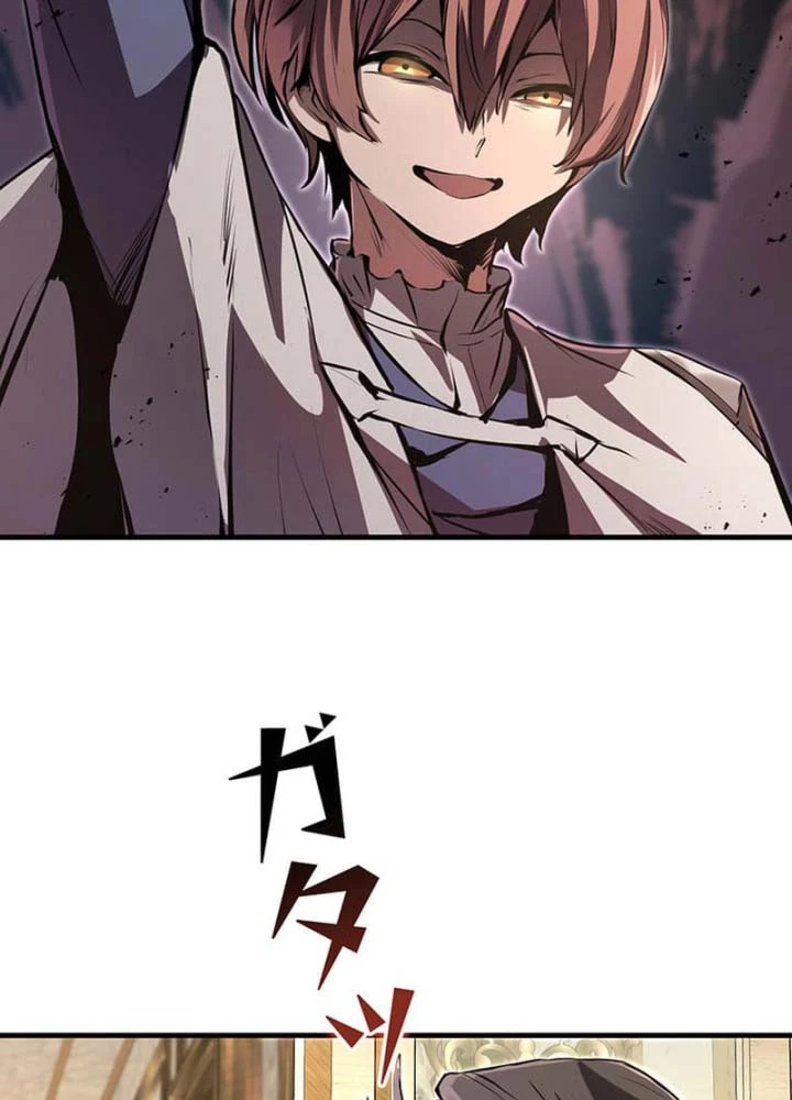 Siêu Trộm Kỹ Năng Cấp Cheat Chapter 9 - 104